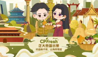 CPFresh